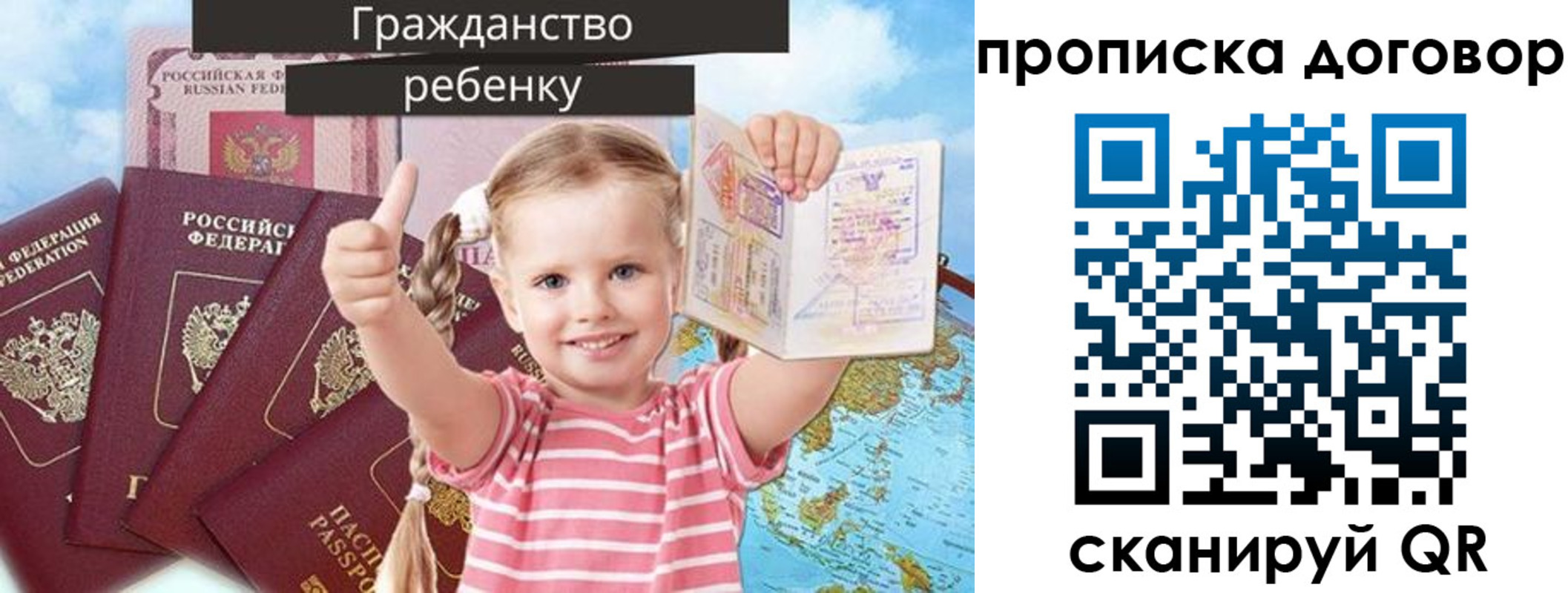 прописка иностранных граждан в Кувандыке